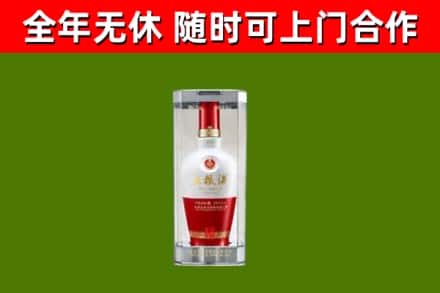 皇姑烟酒回收五粮液酒.jpg