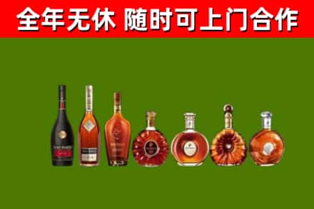 皇姑烟酒回收洋酒价格.jpg
