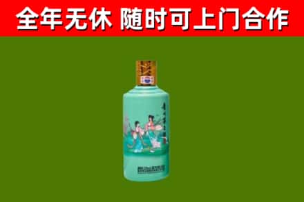 皇姑烟酒回收24节气茅台酒.jpg