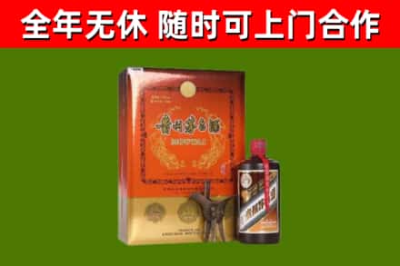 皇姑烟酒回收汉帝茅台.jpg