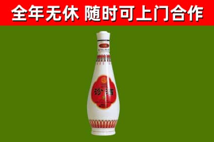 皇姑烟酒回收瓷瓶汾酒.jpg