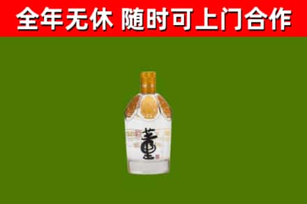 皇姑烟酒回收董酒.jpg