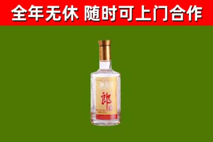 皇姑烟酒回收光瓶郎酒.jpg