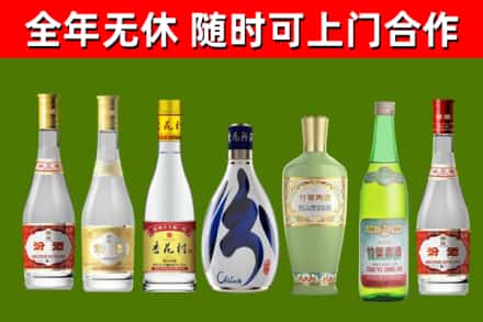 皇姑烟酒回收汾酒系列.jpg