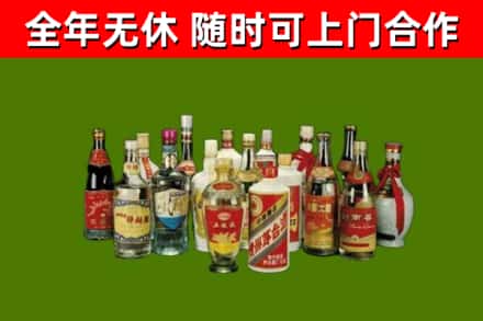 皇姑烟酒回收老白酒.jpg
