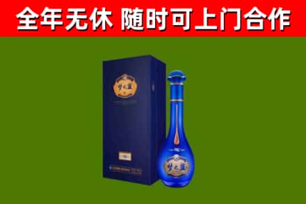 皇姑烟酒回收老梦之蓝酒.jpg