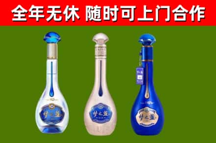 皇姑烟酒回收梦之蓝系列.jpg