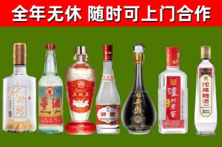 皇姑烟酒回收名酒系列.jpg