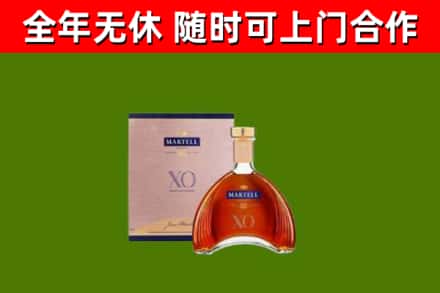皇姑烟酒回收马爹利洋酒.jpg