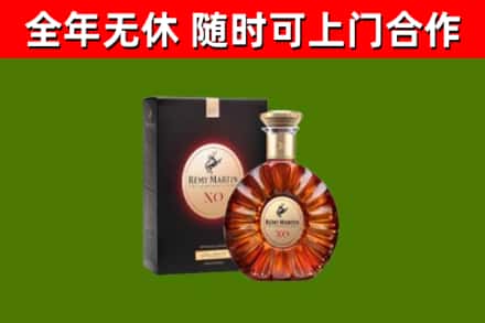 皇姑烟酒回收人头马XO洋酒.jpg