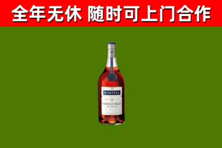 皇姑烟酒回收马爹利蓝带洋酒.jpg